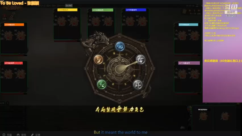 2021.12.18精彩回放（正能量）