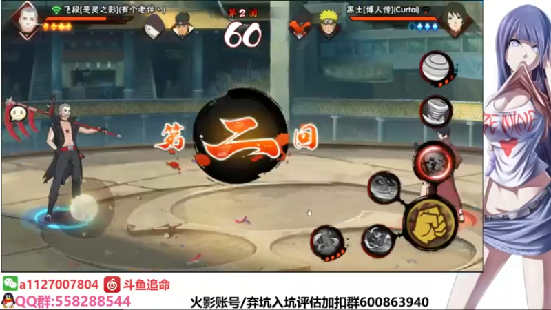 【2021-12-19 20点场】小仙男追命：追命:《晚上好呀》