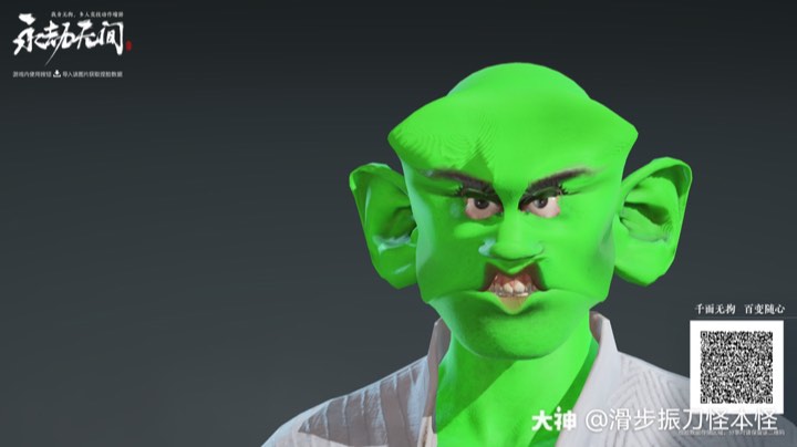 菜鸡