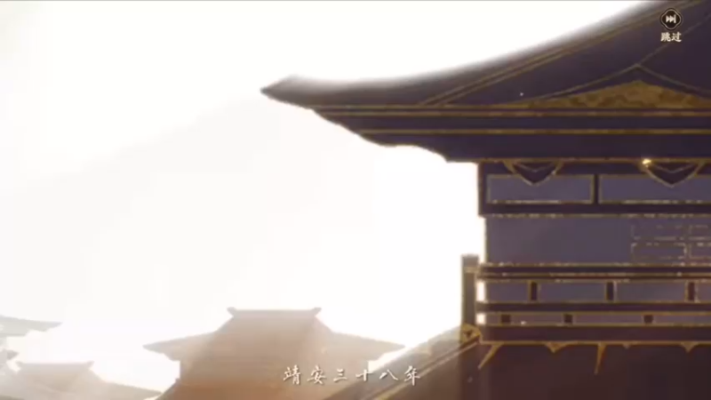 花亦山心之月，前情提要