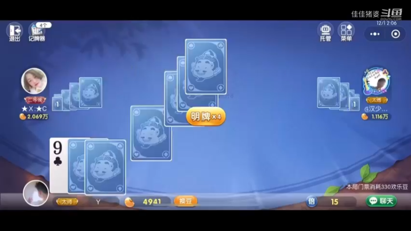 沉醉不知归路32