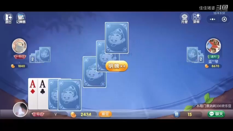 沉醉不知归路84