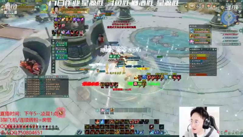 【剑网3】雨豪：团建吃鸡 (20)
