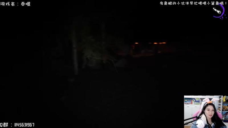 【2021-12-19 16点场】兔花花7777：周末愉快~吞噬联机~