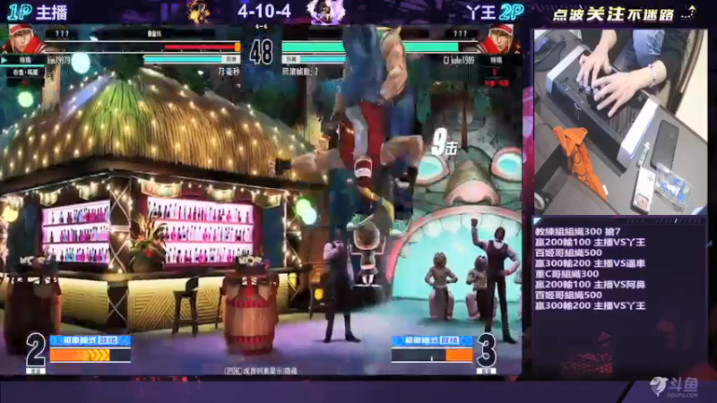 【2021-12-19 00点场】保力達：晚上好:練習拳皇15...