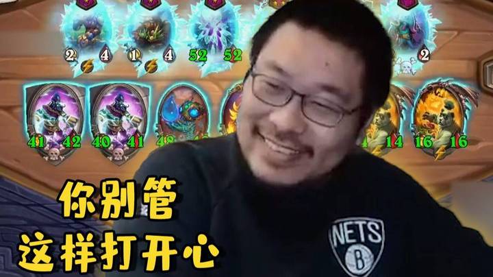 【炉石王师傅】谁劝都没用，这样打就是开心