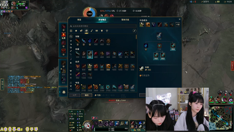 【LOL手游】不2不叫周淑怡的精彩时刻 20211219 15点场