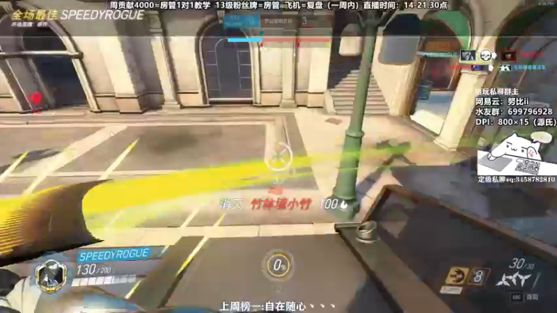 【2021-12-18 18点场】努比ovo：努比:源氏新皮肤 霜之哀伤！