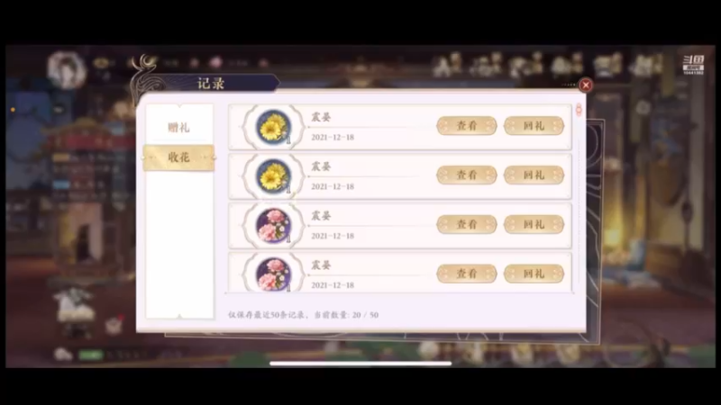 花亦山心之月17