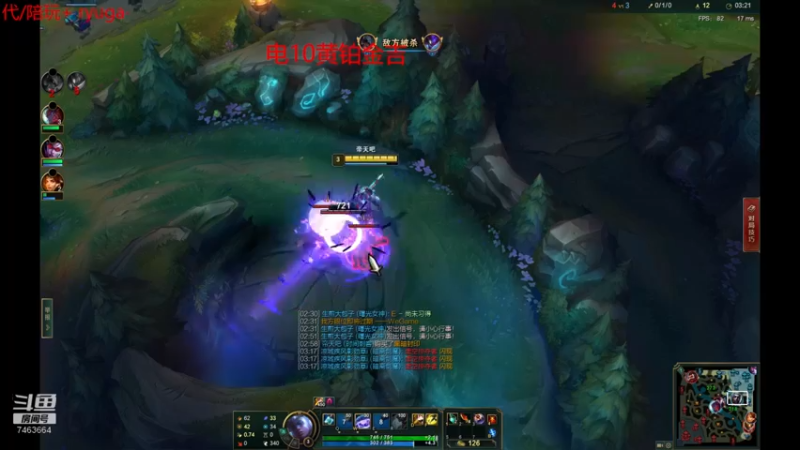 【2021-12-17 23点场】内涵段子丶影子c：艾克男刀凯隐打野教学