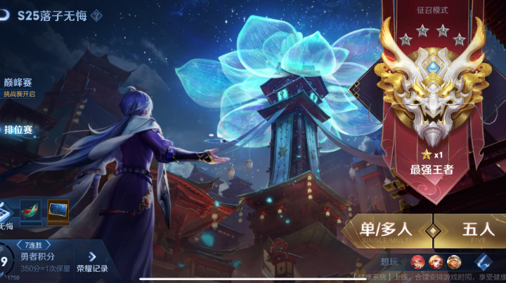 娱乐