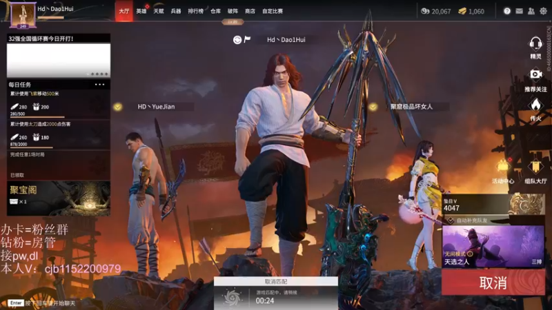 【2021-12-18 17点场】刀一挥趴一堆：(刀一挥)这俩天在配电脑