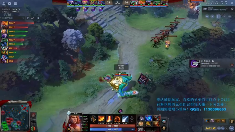 【2021-12-18 23点场】爆眼怪233：7500天梯辅助：随便bobo