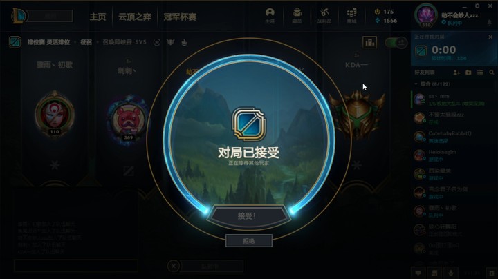 【英雄联盟】走丢的小红帽丶直播录像