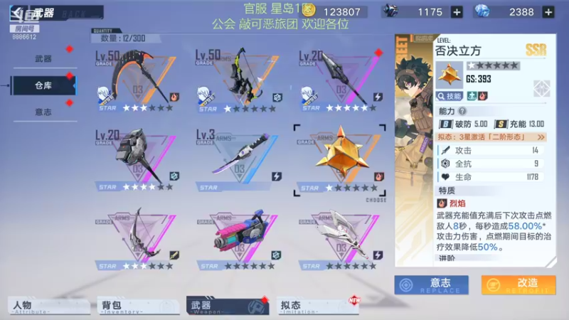 【2021-12-18 22点场】三木Senn：幻塔 官服星岛1区 欢迎各位！