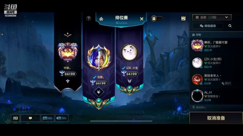 【2021-12-16 19点场】大呲糀yyds：德玛西亚烤串。人人有份。
