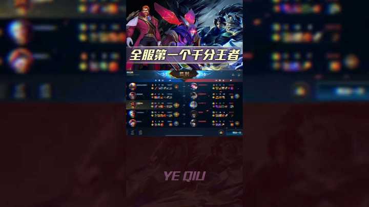 男枪日常排位，一枪一个小朋友