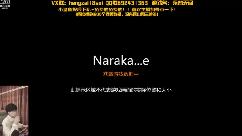 【2021-12-19 21点场】芒果Ace：果砸--随机扫码帮玩一局
