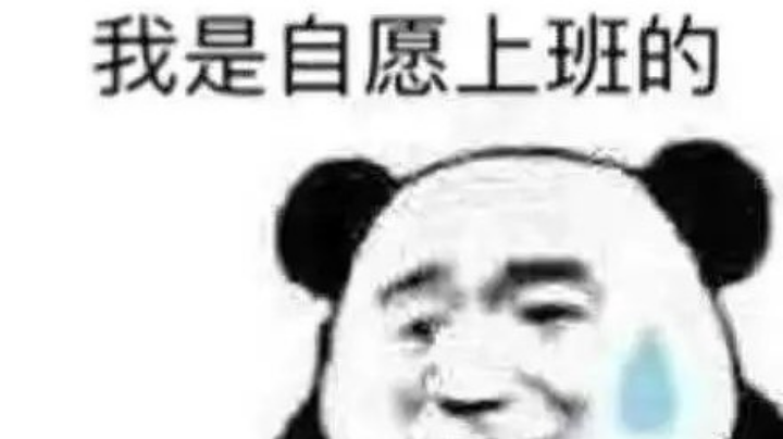 坦克大战