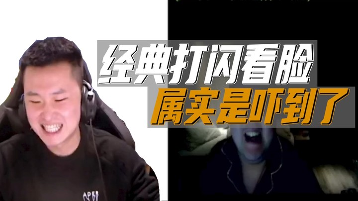 北部排位日记：卡屏卡的就离谱