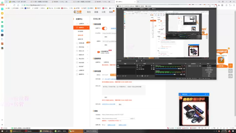 【2021-12-19 18点场】刀一挥趴一堆：(刀一挥)猎杀所有鱼妈
