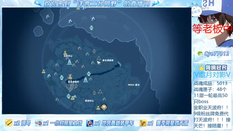 【2021-12-18 23点场】洋言呀呀呀：在线等天芒