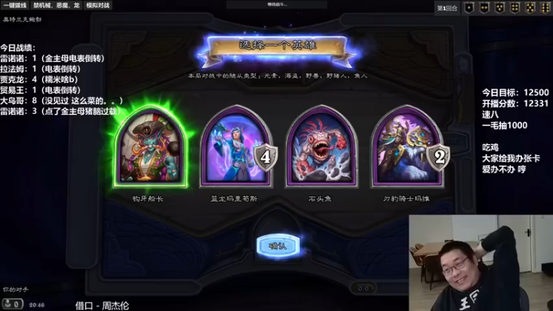 【王师傅精益求精】：这局吃鸡有点顺啊，看我这血量