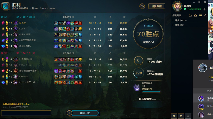 钻1
