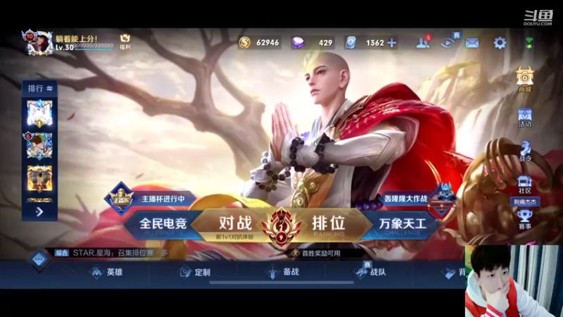 【2021-12-19 20点场】怪兽陳：哟哟哟..上黑car...上黑car