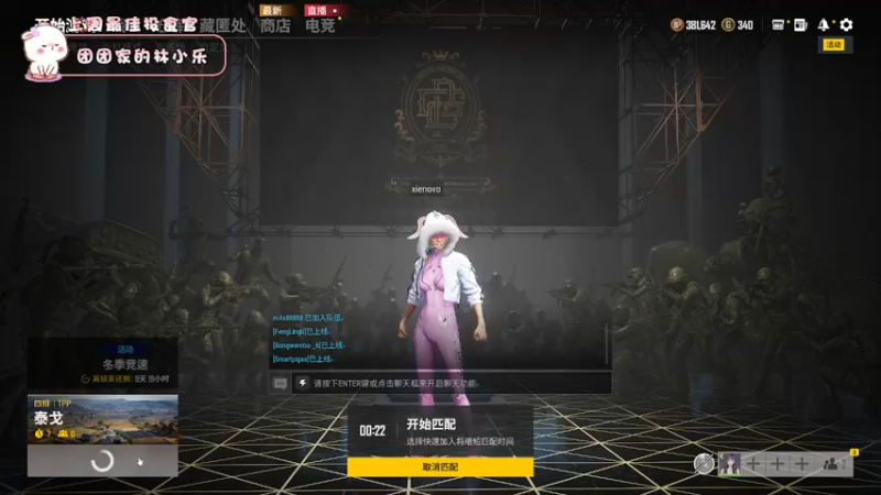 【2021-12-17 19点场】昔恩小姐姐：平平无奇小昔恩~