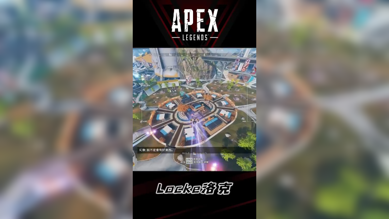 【APEX英雄/洛克Lockee】请叫我半藏