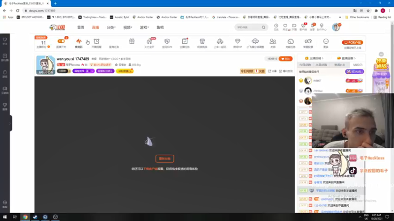 【2021-12-20 17点场】毛子Reckless：wan you xi 1747489