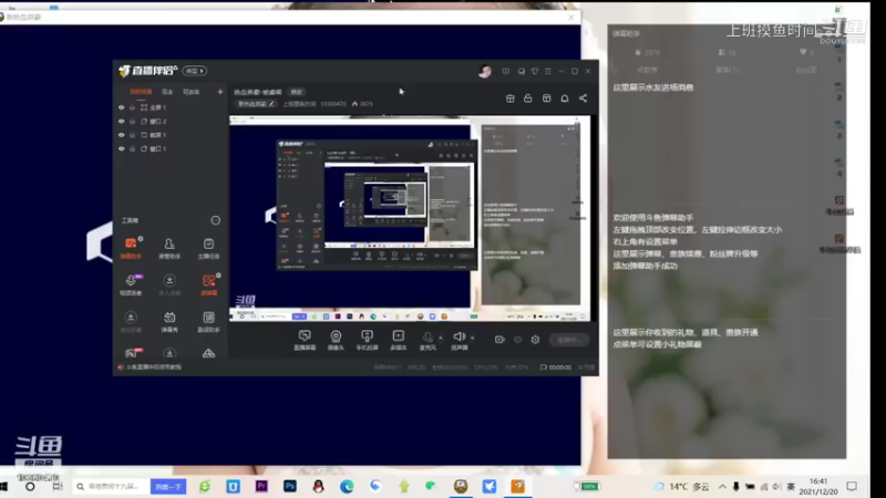 【新热血英豪】上班摸鱼时间的精彩时刻 20211220 16点场