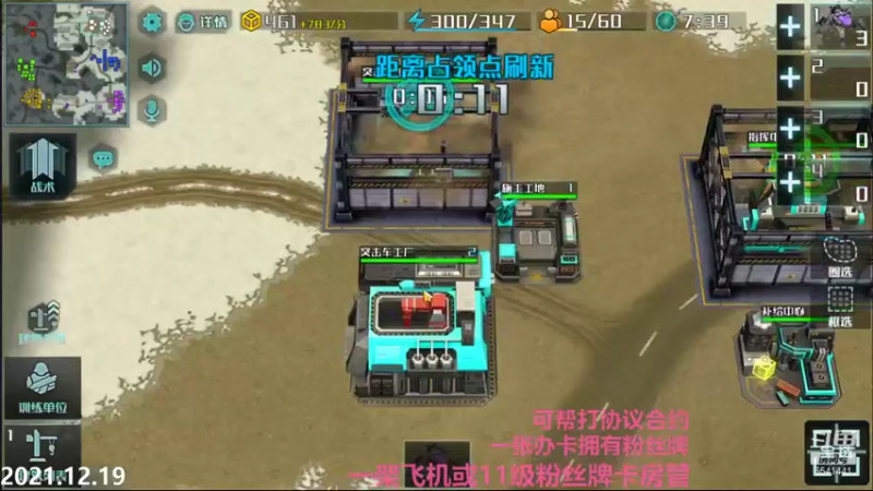 【2021-12-20 01点场】Big鸽子：噶和被噶，这是个问题
