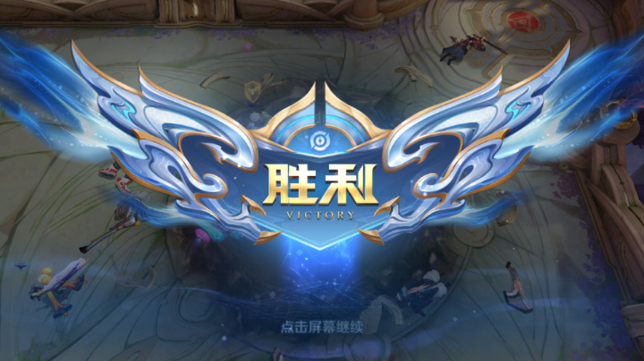 上分等你