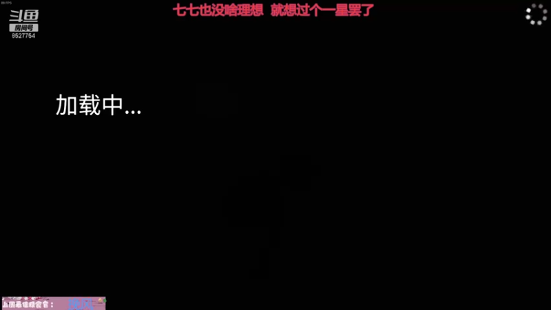【2021-12-16 20点场】晚安七七Audrey：嘿！交出你今天的荧光棒！