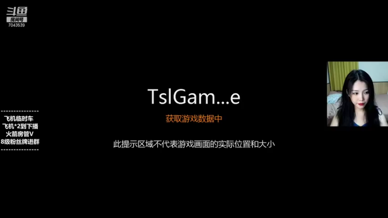【2021-12-16 19点场】童仔小小坑：新主播 求关注 今晚不见不散