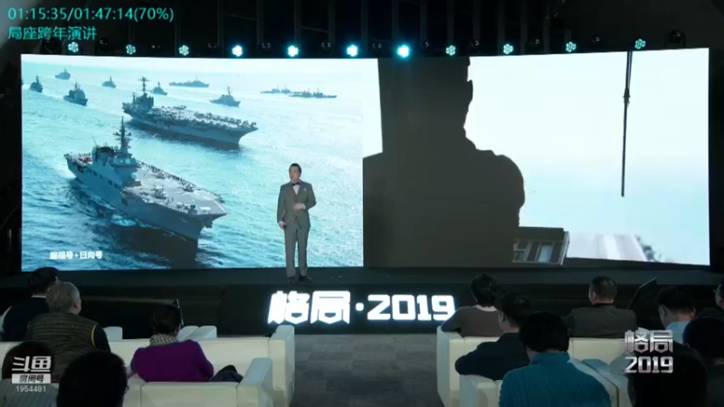 【2021-12-20 21点场】张召忠：局座张召忠揭秘中国航母真实战力！