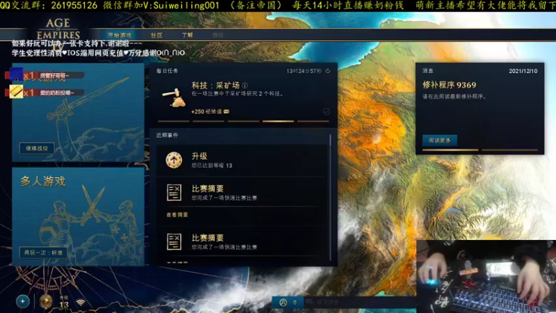 【2021-12-19 18点场】顾非池：纯中国从零开始冲1600！~