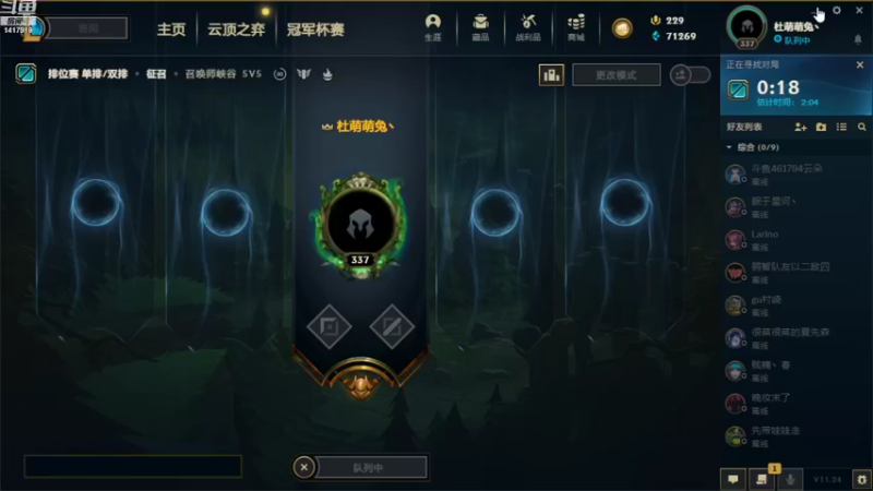 【2021-12-20 08点场】小猪锐雯：小猪锐雯    新人求关注