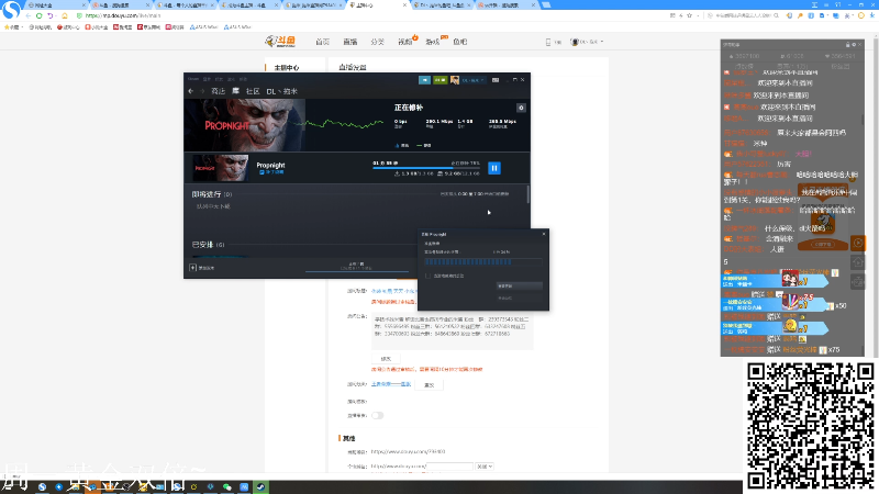 我在斗鱼看DL丶拖米直播王者荣耀