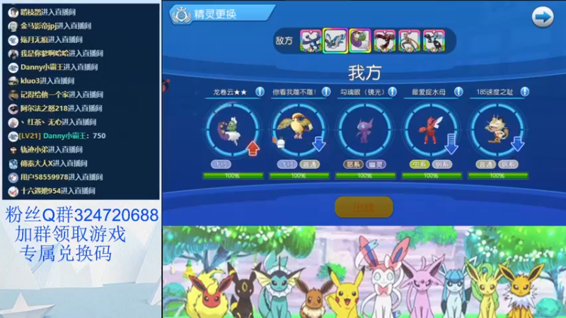 【2021-12-20 23点场】AGuo223：一起感受宝可梦的魅力吧