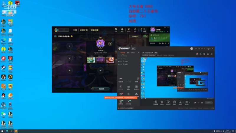 【2021-12-20 12点场】卑微小泽丶：小泽：晚上中日比赛