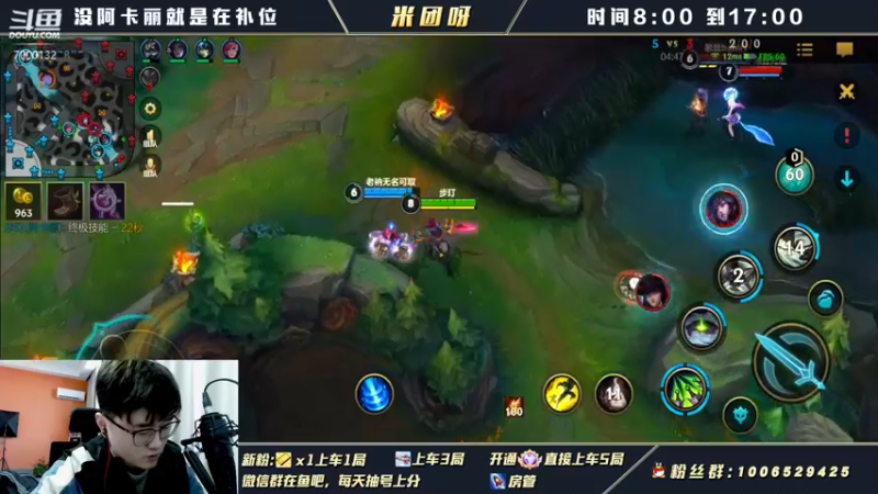 【2021-12-20 14点场】米团呀：国一阿卡丽细节教学