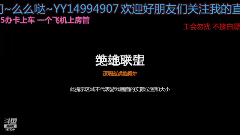 【2021-12-16 17点场】爱你的小妙妙x阿珂：单排最阴最贱のVSS-妙神登陆