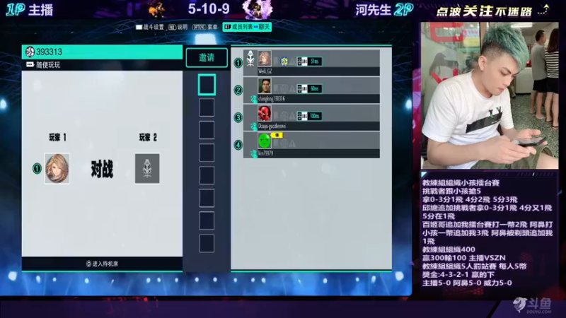 【2021-12-20 01点场】保力達：晚上好:練習拳皇15...