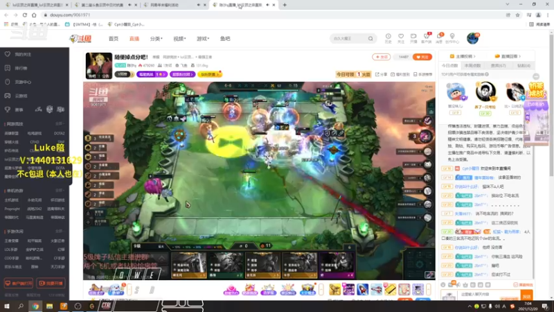 【2021-12-20 07点场】Cpt小醒目：醒目:单排 猛练