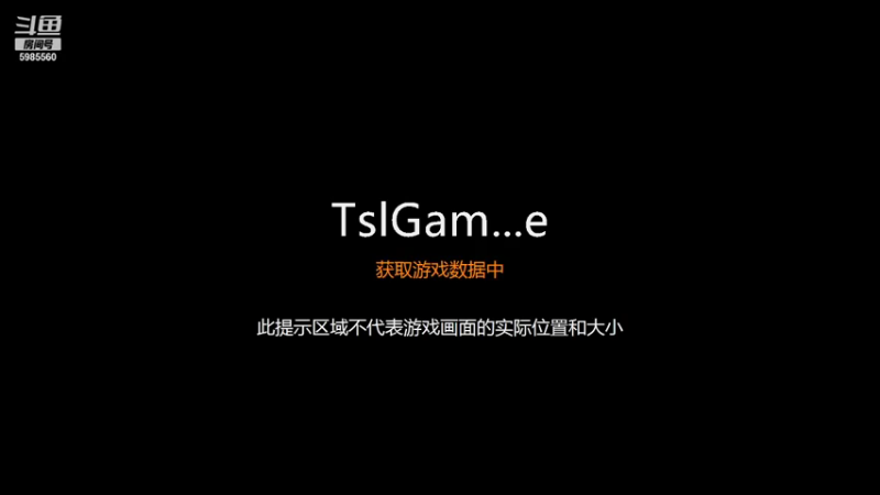 【2021-12-19 18点场】黑狗yo：【有车位】roll起来！