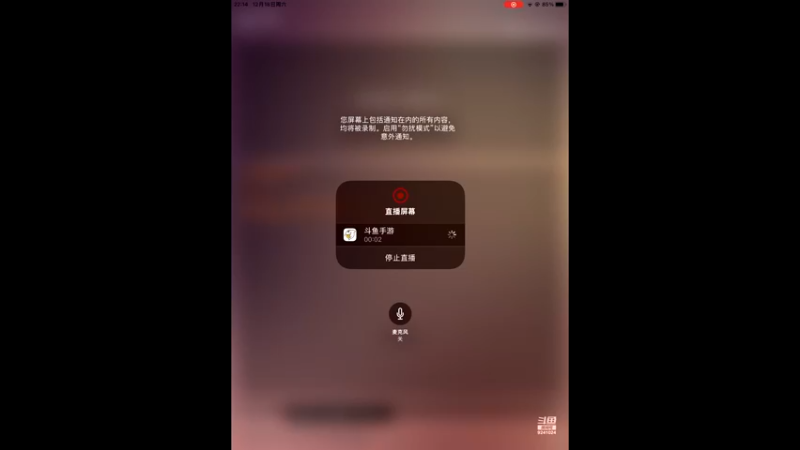 【2021-12-18 22点场】风引烟：时空裂痕、客官，里面请。