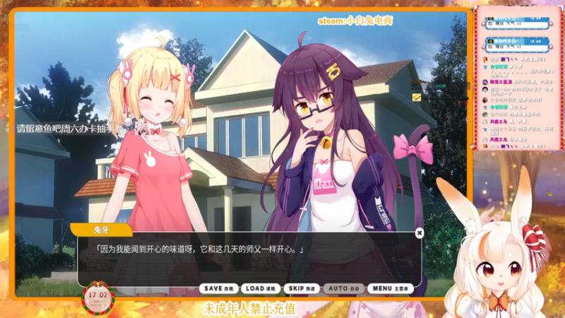【2021-12-20 17点场】夏小芫：兔兔☆今年过去96%了